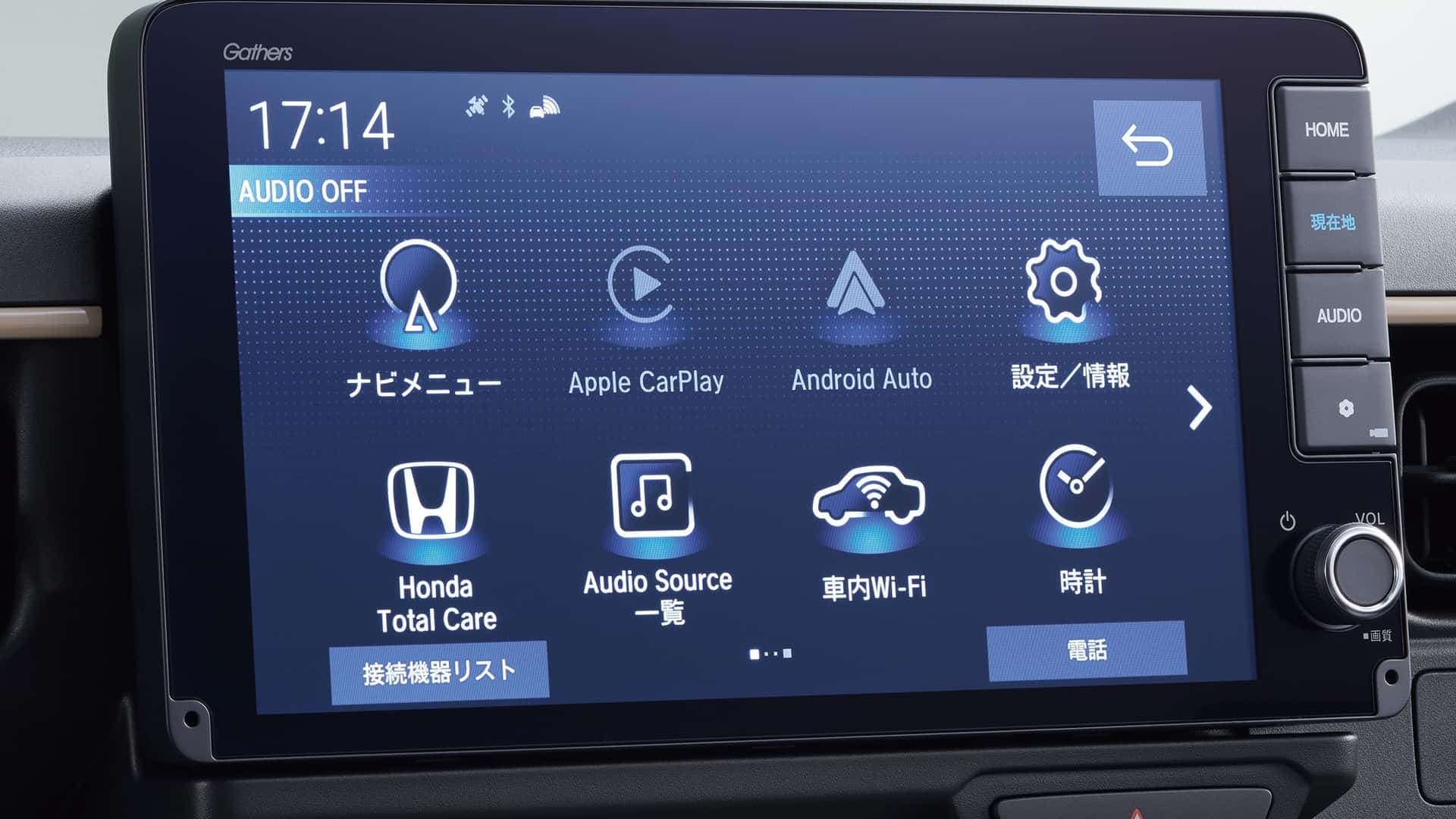 Honda N-One E, infotainment | foto: Honda