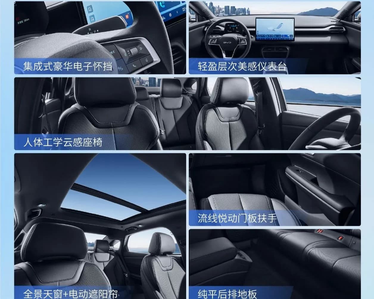 Interiér elektromobilu BYD e7 | foto: BYD