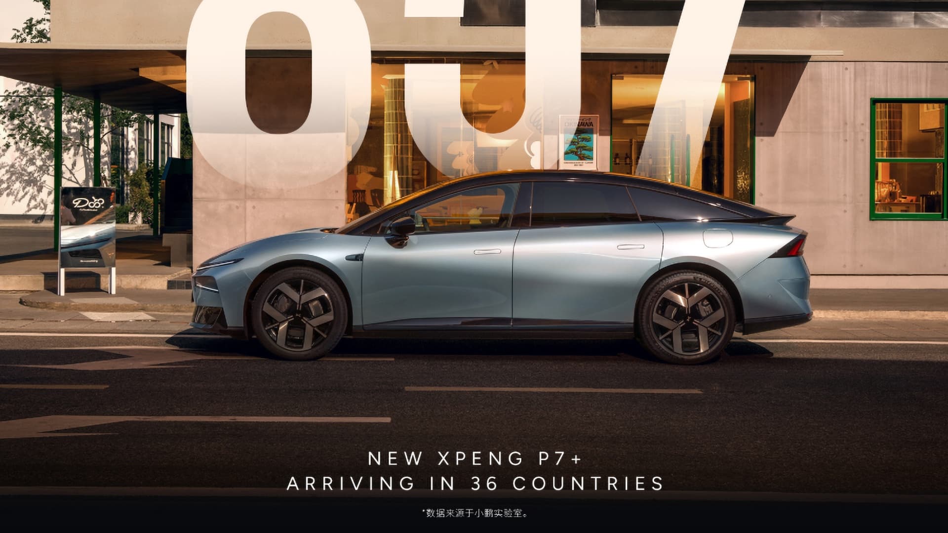 Xpeng P7+ (2026) | Zdroj: Xpeng