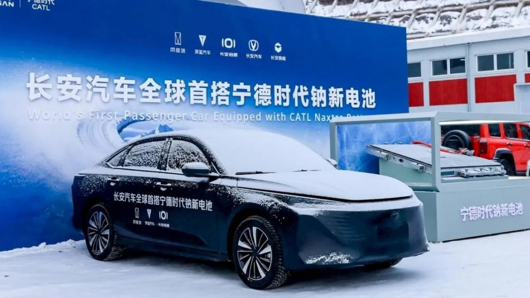 Changan Nevo A06 se sodíko-iontovými bateriemi | Zdroj: Changan